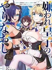 斗破苍穹漫画全集下拉式免费阅读