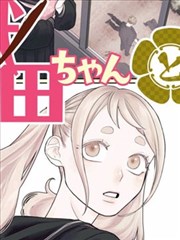 斗破苍穹漫画全集